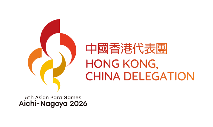 World Abilitysport Guttmann Games Hong Kong, China Delegation
