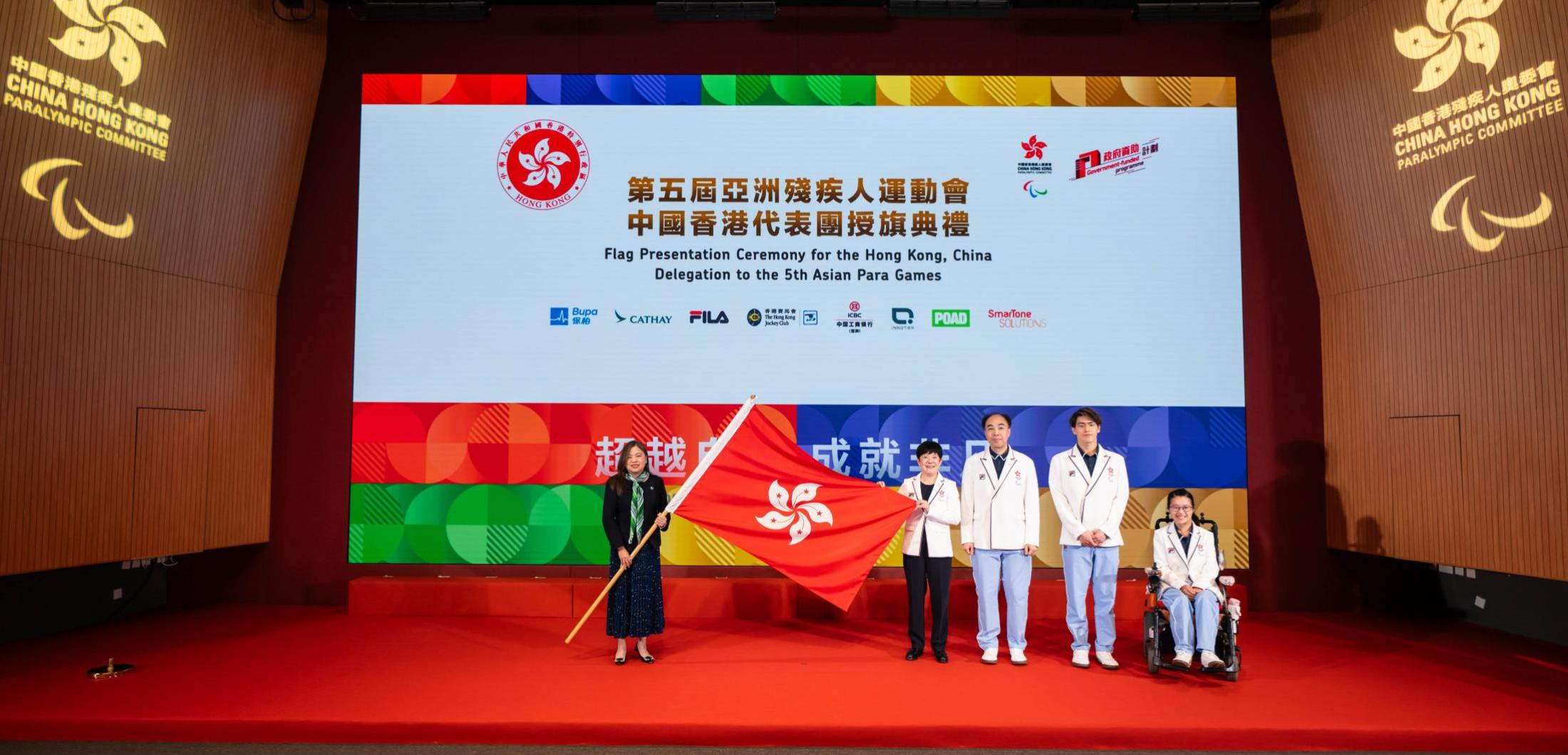 Flag presentation 2